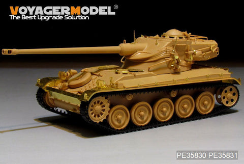 ボイジャーモデル PE35830 1/35 フランス AMX-13 軽戦車 エッチング基本セット(タミヤ35349用)