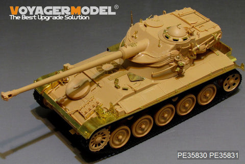 ボイジャーモデル PE35830 1/35 フランス AMX-13 軽戦車 エッチング基本セット(タミヤ35349用)