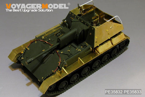 ボイジャーモデル PE35832 1/35 WWIIロシア自走砲 SU-76M エッチング基本セット(タミヤ35348用)