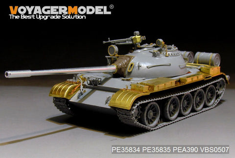 ボイジャーモデル PE35834 1/35 WWIIロシア T-54B エッチング基本セット(タコム2055用)