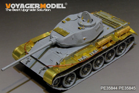 ボイジャーモデル PE35844 1/35 WWIIロシア T-44中戦車 初期型 エッチング基本セット(ミニアート35193用)