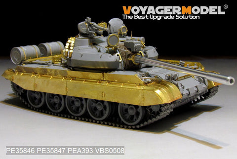 ボイジャーモデル PE35846 1/35 現用ロシア T-55AM 中戦車 エッチング基本セット(タコム2041用)