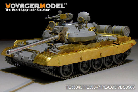 ボイジャーモデル PE35846 1/35 現用ロシア T-55AM 中戦車 エッチング基本セット(タコム2041用)