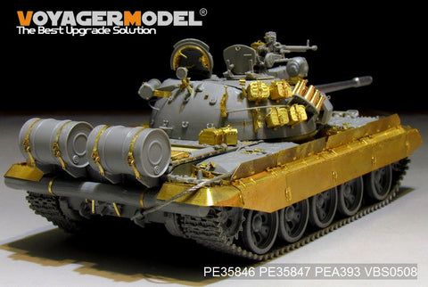 ボイジャーモデル PE35846 1/35 現用ロシア T-55AM 中戦車 エッチング基本セット(タコム2041用)