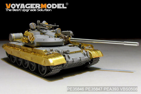 ボイジャーモデル PE35846 1/35 現用ロシア T-55AM 中戦車 エッチング基本セット(タコム2041用)