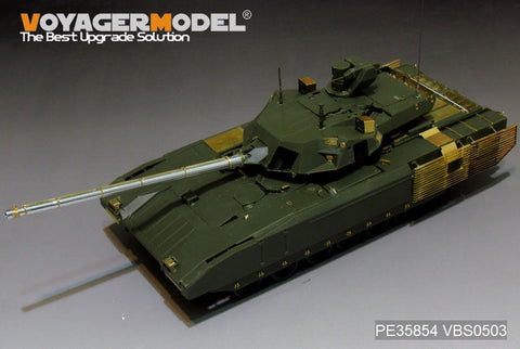 ボイジャーモデル PE35854 1/35 現用ロシア T-14 アルマータ 主力戦車 エッチング基本セット(パンダPH35016)