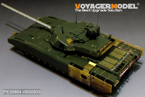 ボイジャーモデル PE35854 1/35 現用ロシア T-14 アルマータ 主力戦車 エッチング基本セット(パンダPH35016)