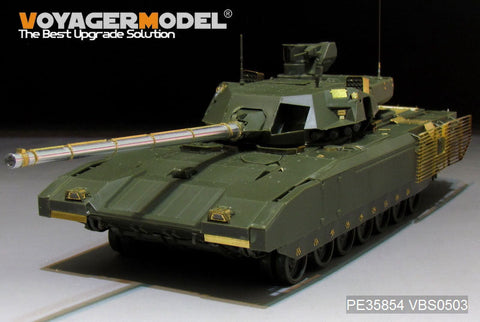ボイジャーモデル PE35854 1/35 現用ロシア T-14 アルマータ 主力戦車 エッチング基本セット(パンダPH35016)
