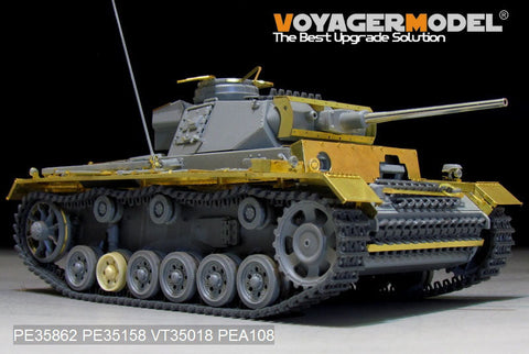 ボイジャーモデル PE35862 1/35 WWIIドイツ III号戦車L型 エッチング基本セット(ドラゴン6387用)