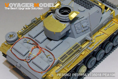 ボイジャーモデル PE35862 1/35 WWIIドイツ III号戦車L型 エッチング基本セット(ドラゴン6387用)