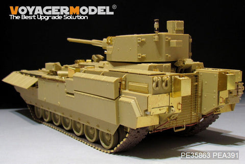 ボイジャーモデル PE35863 1/35 現用ロシア TBMP T-15 57mm砲　ベーシック（PANDA HOBBY PH35051用）