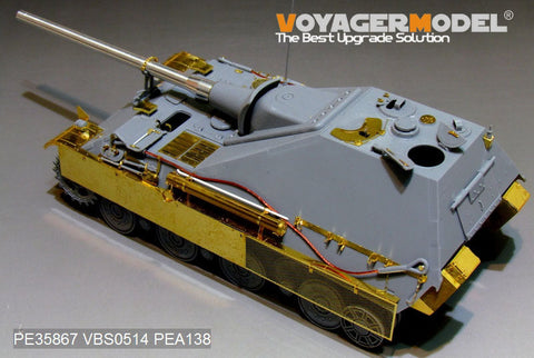 ボイジャーモデル PE35867 1/35 WWIIドイツ ヤークトパンサーII エッチング基本セット(アミュージング35A011)