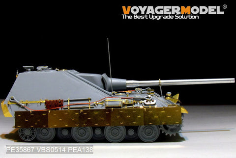 ボイジャーモデル PE35867 1/35 WWIIドイツ ヤークトパンサーII エッチング基本セット(アミュージング35A011)