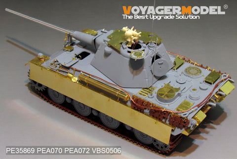 ボイジャーモデル PE35869 1/35 WWIIドイツ パンサーII エッチング基本セット(アミュージング35A018用)