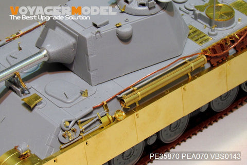 ボイジャーモデル PE35870 1/35 WWIIドイツ パンサーII プロトタイプ エッチング基本セット(アミュージング35A012用)