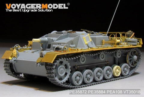 ボイジャーモデル PE35872 1/35 WWIIドイツ III号突撃砲C/D型 アフリカ仕様 エッチング基本セット(ドラゴン6851用)