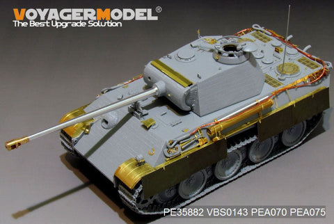 ボイジャーモデル PE35882 1/35 WWIIドイツ パンサーG型初期型 エッチング基本セット(ドラゴン用)