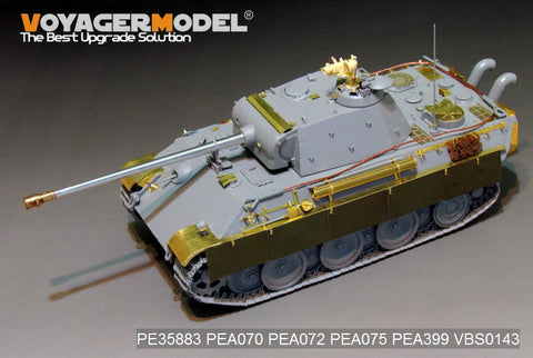 ボイジャーモデル PE35883 1/35 WWIIドイツ パンサーG型後期 エッチング基本セット(ドラゴン用)