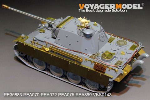 ボイジャーモデル PE35883 1/35 WWIIドイツ パンサーG型後期 エッチング基本セット(ドラゴン用)
