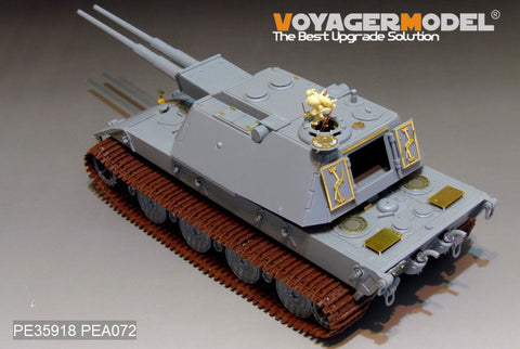 ボイジャーモデル PE35918 1/35 WWIIドイツ E-100重戦車/対空型 エッチングセット(アミュージング35A015/016用)