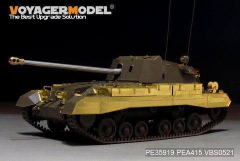 ボイジャーモデル PE35919 1/35 WWIIイギリス アーチャー自走砲 エッチングセット(タミヤ35356用)