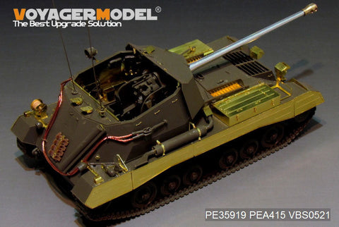 ボイジャーモデル PE35919 1/35 WWIIイギリス アーチャー自走砲 エッチングセット(タミヤ35356用)
