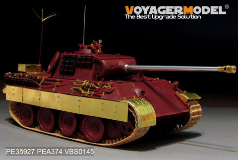 ボイジャーモデル PE35927 1/35 WWIIドイツ パンサーA型後期型 エッチングセット(モンモデルTS-035用)