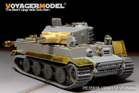 ボイジャーモデル PE35928 1/35 WWIIドイツ タイガーI 後期型 エッチングセット(トランぺッター09540用)
