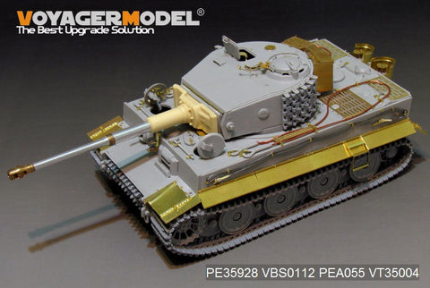 ボイジャーモデル PE35928 1/35 WWIIドイツ タイガーI 後期型 エッチングセット(トランぺッター09540用)