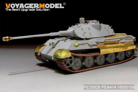 ボイジャーモデル PE35929 1/35 WWIIドイツ キングタイガー (ポルシェ砲塔)エッチングセット(ホビーボス84530用)