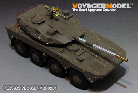 ボイジャーモデル PE35935 1/35 現用 陸上自衛隊 16式機動戦闘車 ベーシック (タミヤ 36361用)