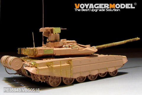 ボイジャーモデル PE35943 1/35 現用 ロシア T-90MS 2013年型 エッチング基本セット（タイガー4610用）