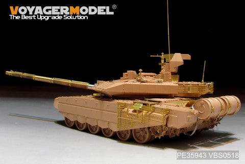 ボイジャーモデル PE35943 1/35 現用 ロシア T-90MS 2013年型 エッチング基本セット（タイガー4610用）