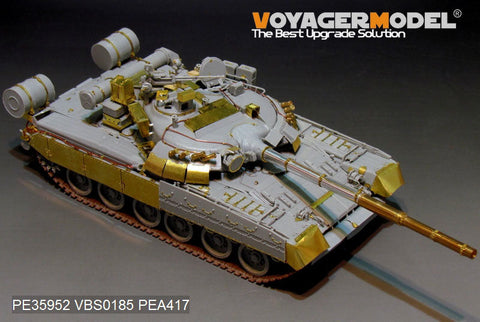 ボイジャーモデル PE35952 1/35 現用 ロシア T-80U 主力戦車 （スモークディスチャージャー付属）（TRUMPETER 09525用）
