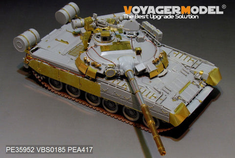 ボイジャーモデル PE35952 1/35 現用 ロシア T-80U 主力戦車 （スモークディスチャージャー付属）（TRUMPETER 09525用）