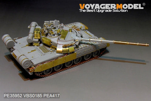 ボイジャーモデル PE35952 1/35 現用 ロシア T-80U 主力戦車 （スモークディスチャージャー付属）（TRUMPETER 09525用）