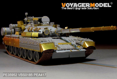 ボイジャーモデル PE35952 1/35 現用 ロシア T-80U 主力戦車 （スモークディスチャージャー付属）（TRUMPETER 09525用）