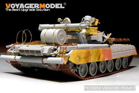 ボイジャーモデル PE35953 1/35 現用 ロシア T-80UD 主力戦車 （スモークディスチャージャー付属）（TRUMPETER 09527用）