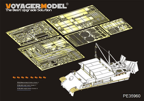 ボイジャーモデル PE35960 1/35 WWII ドイツ ベルゲパンサー G型 ベーシック (タコム 2107用)