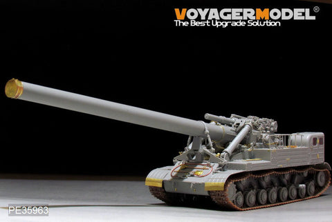 ボイジャーモデル PE35963 1/35 現用ソ連 2A3 406mm自走砲 コンデンサトール アップグレードセット (トランぺッター 09529用)