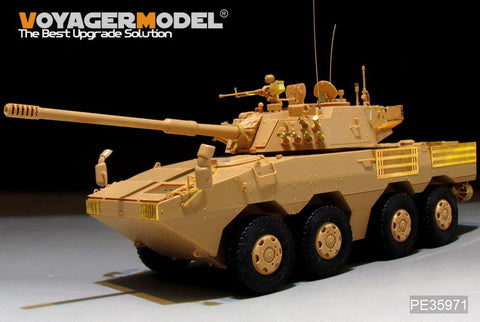 ボイジャーモデル PE35971 1/35 中国PLA ZTL-11 ベーシック (ホビーボス 84505用)