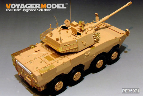 ボイジャーモデル PE35971 1/35 中国PLA ZTL-11 ベーシック (ホビーボス 84505用)