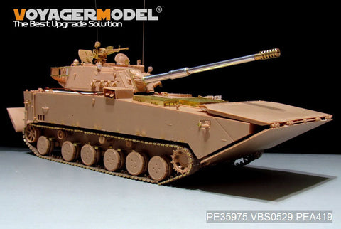 ボイジャーモデル PE35975 1/35 中国PLA ZTD-05 AAV ベーシック (ホビーボス 82484用)