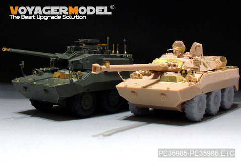 ボイジャーモデル PE35986 1/35 現用 フランス軍 AMX-10RCR 駆逐戦車 ベーシック (タイガーモデル 4602用)
