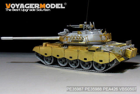ボイジャーモデル PE35987 1/35 イラク軍 69 II式 中戦車 ベーシック (タコム 2054用)