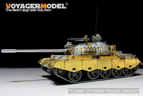 ボイジャーモデル PE35987 1/35 イラク軍 69 II式 中戦車 ベーシック (タコム 2054用)