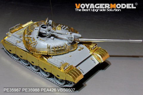 ボイジャーモデル PE35987 1/35 イラク軍 69 II式 中戦車 ベーシック (タコム 2054用)