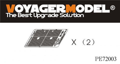 ボイジャーモデル PE72003 1/72 WWIIドイツ タイガーI グリル &amp; ガンサイト( Dualセット) (ドラゴン)