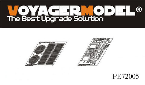 ボイジャーモデル PE72005 1/72 WWIIドイツ E-100 スーパー重戦車 (ドラゴン7256)