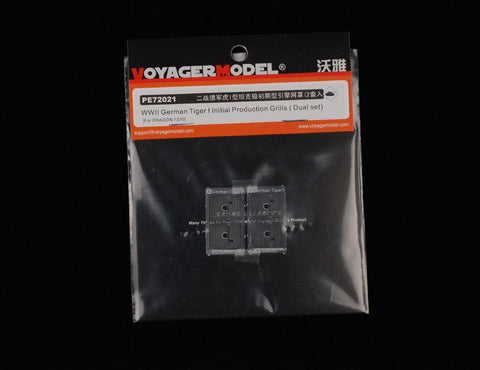 ボイジャーモデル PE72021 1/72 WWIIドイツ タイガーI 極初期型グリル (Dualセット) (ドラゴン7370)